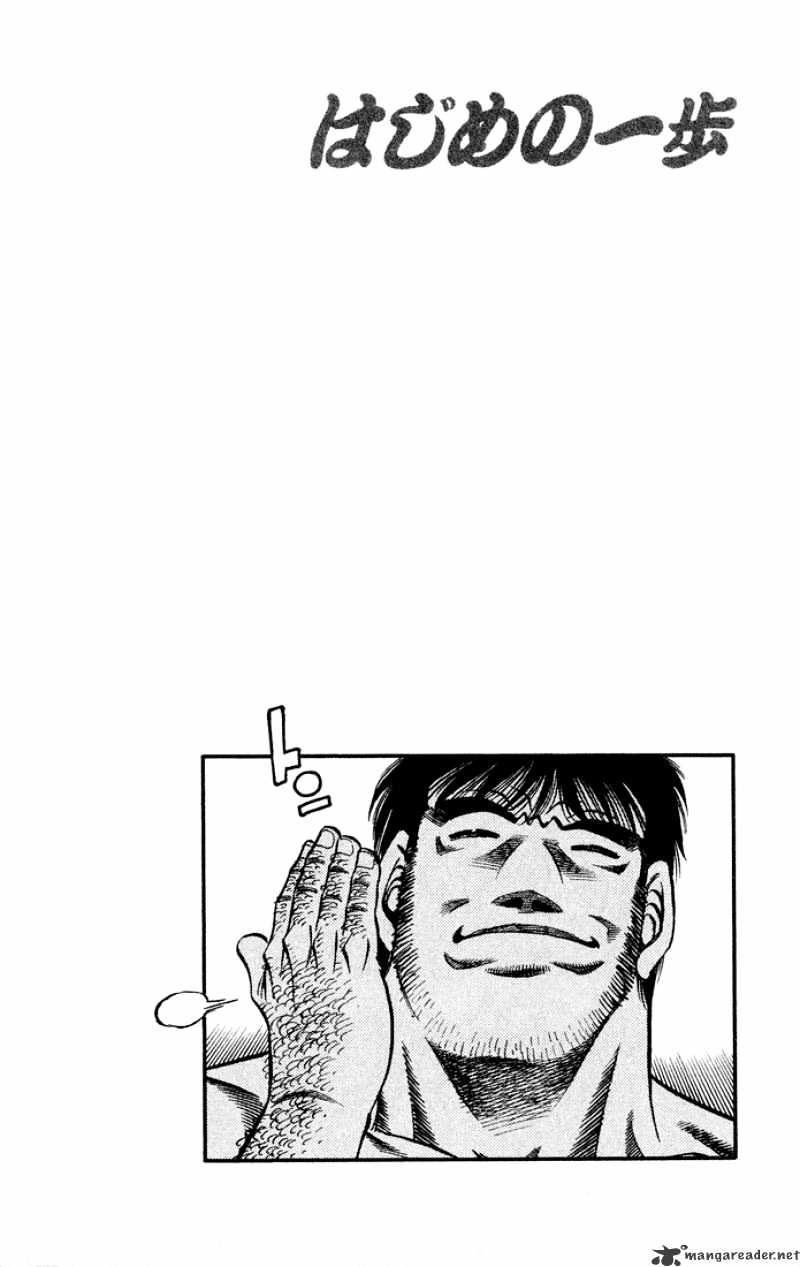Hajime no Ippo: Fighting Spirit, Chapter 418 image 19